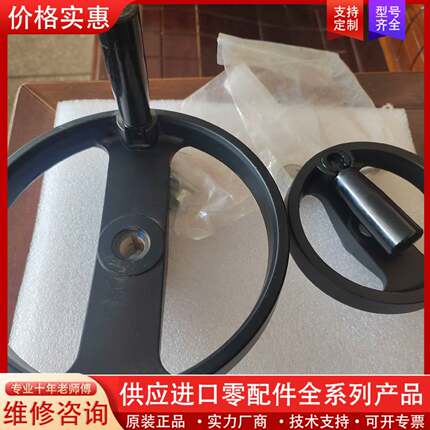 议价电动蝶阀手柄轮