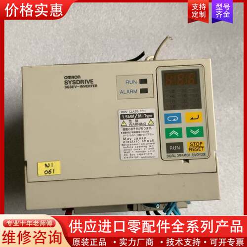 议价驱动器/控制器3G3EV-015M-CE