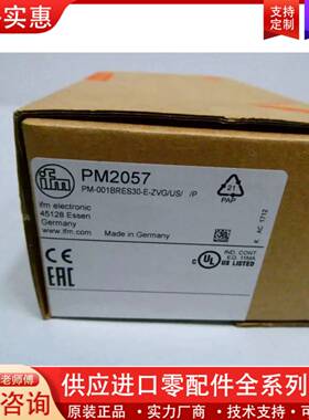 议价ifm 压力传感器PM2057