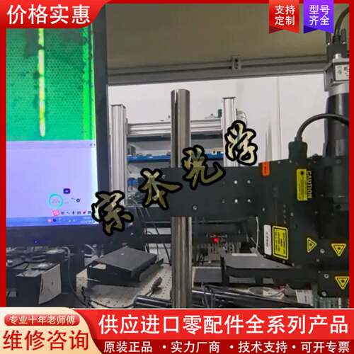 议价议价WDI MMS-HR-IC-LLC3-1.5LED2激光