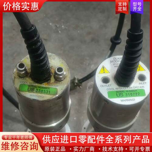 议价DUKE  MODEL 4IS30