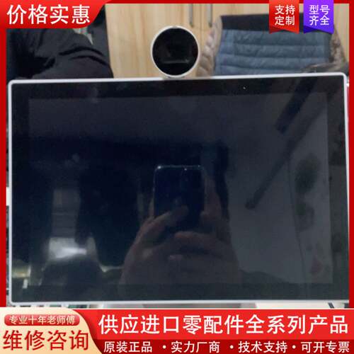 议价NE2005互联网视频终端260 加大屏投放器320