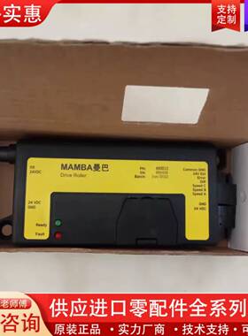 可维修MAMBA曼巴400012 CB-016P9 N9 P6 N