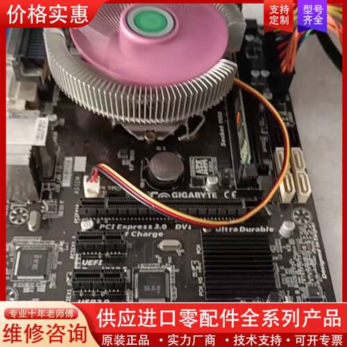 议价技嘉B85M-D3V-A主板套装