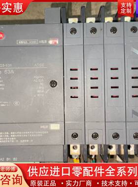 议价BEVONE北元自动转换器，BQ3-63II+++32A。