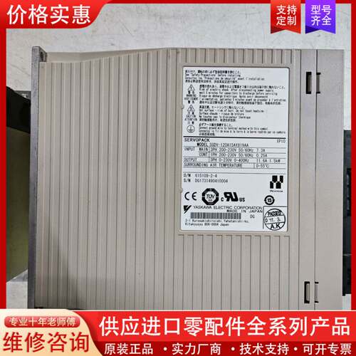 可维修SGDV-120A15AY819AA 1.5KW直线伺服