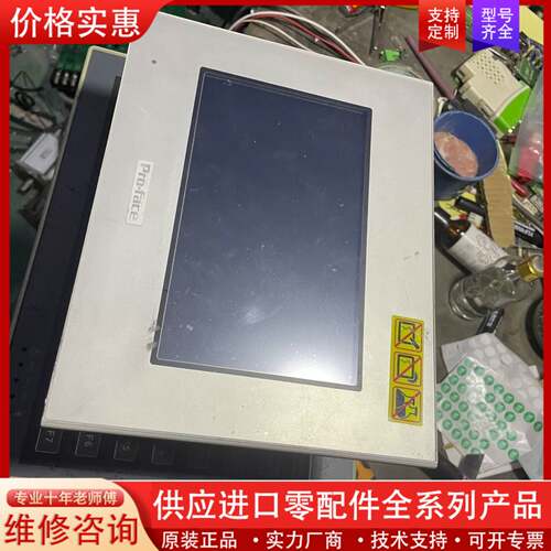 议价GP4401WW PFXGP4401WADW 触摸屏