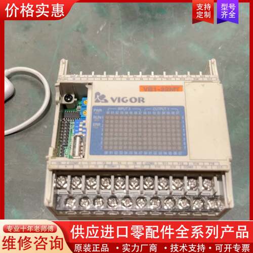 议价ViGORVB1-32MT-D  ，成色如图，实物拍