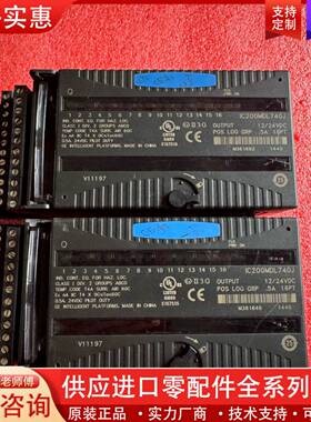 可维修模块，IC200MDL740J，实物拍摄，功