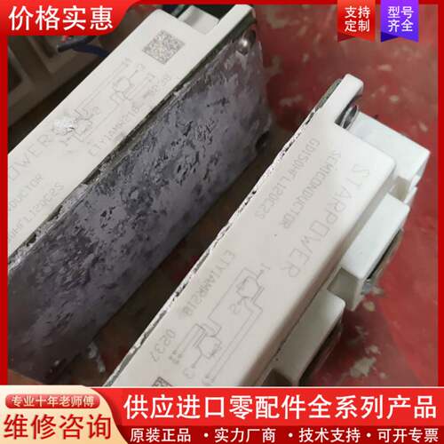 议价斯达模块，一共三块，100块钱，一个GD150HL120C2