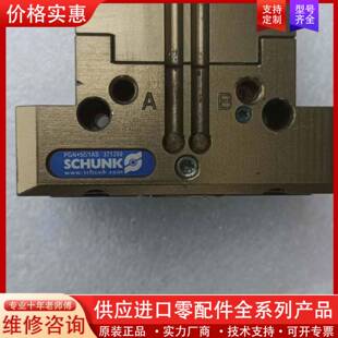议价平行夹持气缸PGN+50/1AS  371399