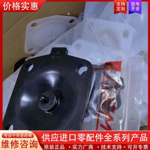 议价盖米隔膜伐膜片DN50  Dn 40.Dn 25.