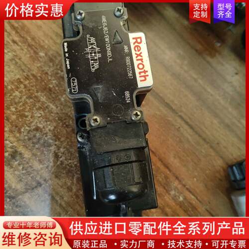 可维修Rexroth 4WE6J62/EW100N9DJL电