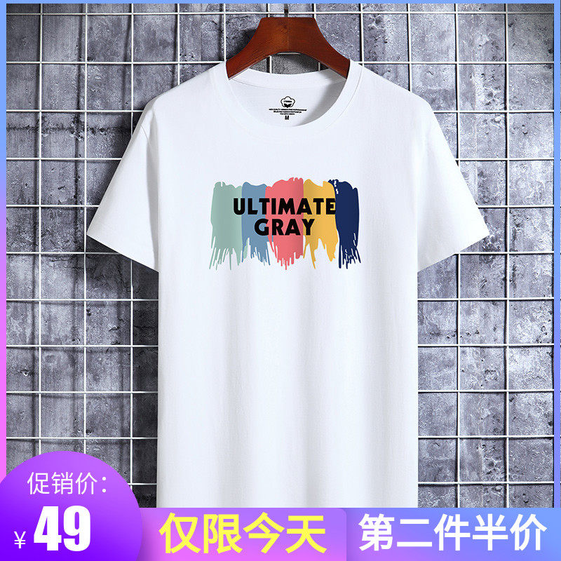 简男短袖大码青年纯棉半袖体恤衫
