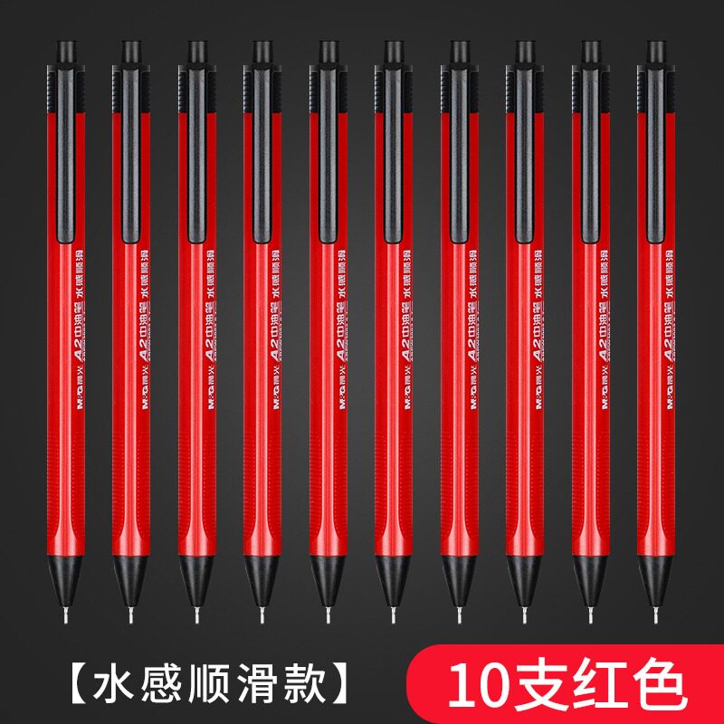 CHENGUANG 볼펜 푸시 식 0.7MM 학생 전용 중유 펜 구식 푸시 버튼 원통형 펜 비즈니스 사무실 검정색