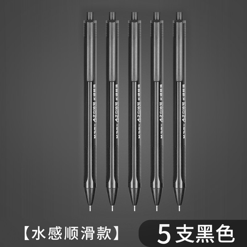 CHENGUANG 볼펜 푸시 식 0.7MM 학생 전용 중유 펜 구식 푸시 버튼 원통형 펜 비즈니스 사무실 검정색