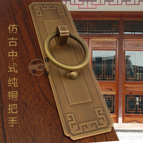 回纹方形雕刻门窗黄铜复古拉手