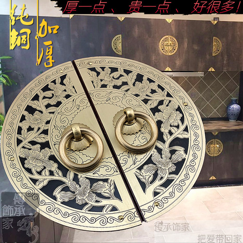中式纯铜把手鞋柜半圆圆形新中式