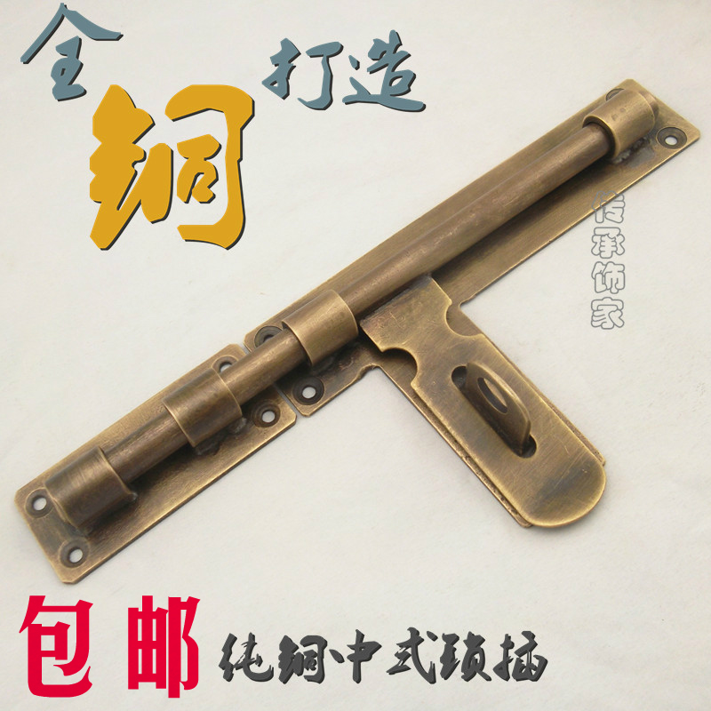 大门加厚插销花园复古老全铜门栓