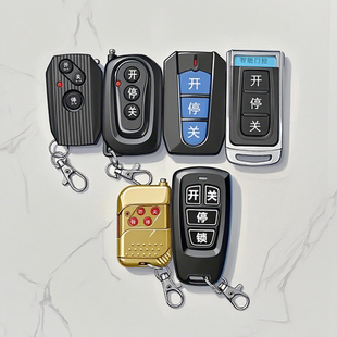 430 315 兼容智通达ZTD道闸伸缩门大门电动门遥控器钥匙4208 433