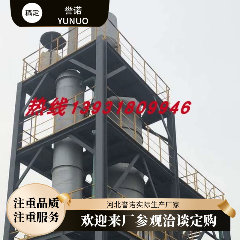 誉诺四川成都绵阳宜宾咸菜榨菜咸菜食品医药高盐废水低温蒸发器