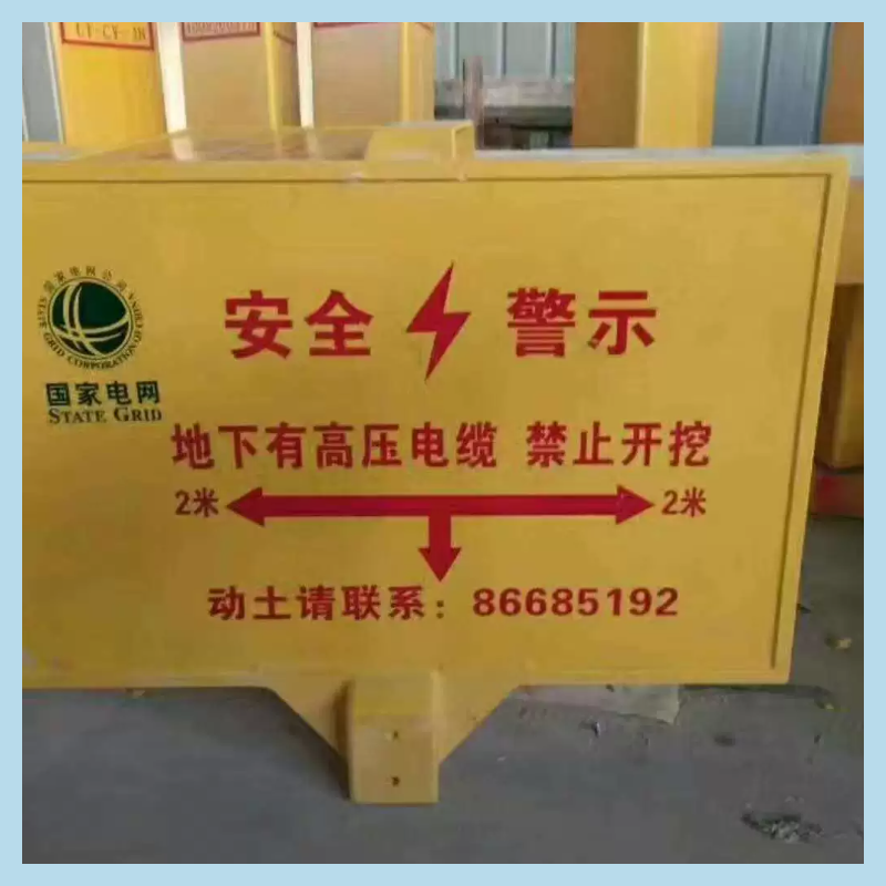 誉诺标志桩公路界桩三角拉挤电力标志牌桩模压燃气雕刻地埋标牌
