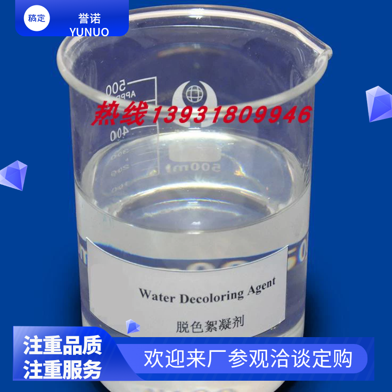誉诺黑龙江吉林辽宁内蒙古电镀酸洗咸菜母液干化低温蒸发器MVR