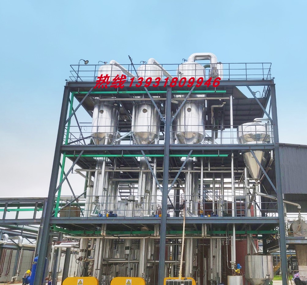 誉诺芒硝无水硫酸钠溶液蒸发结晶10吨二效三效浓缩结晶MVR蒸发器