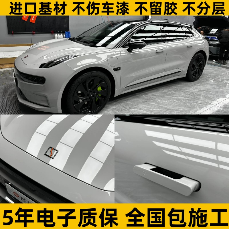 诺彩超亮亚灰5年质保全国包贴