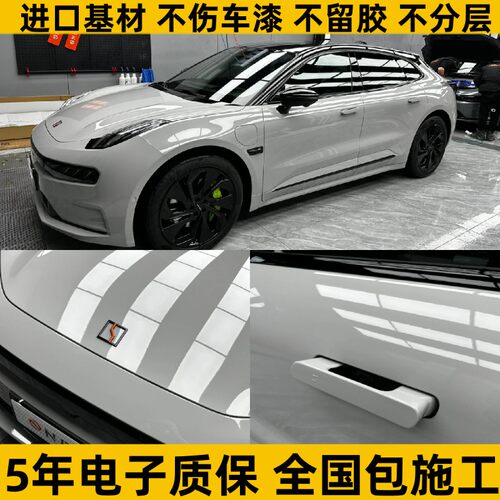诺彩超亮亚灰5年质保全国包贴