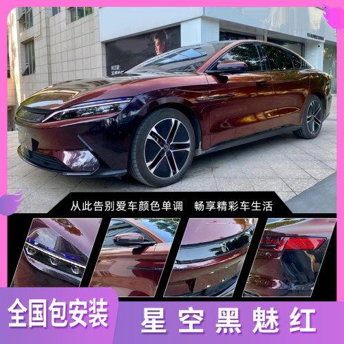 汽车改色膜5年质保全国包施工