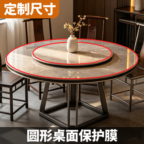 定制圆形尺寸餐玻璃桌面保护贴膜