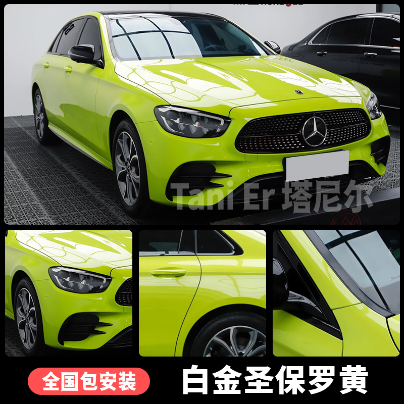 诺彩圣宝罗黄汽车改色膜包施工