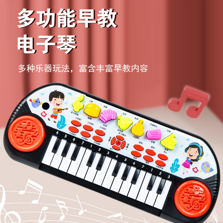 电子琴儿童女孩1-3岁早教多功能初学者可弹奏钢琴益智玩具