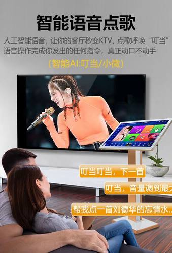 lnAndOn音王点歌机一体机