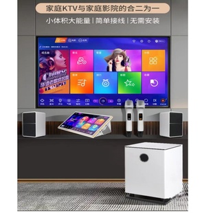 音创家庭ktv低音炮音响套装 功放点歌机触摸屏一体机低音炮M8套装