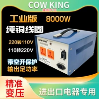 Медный трансформатор, США, 8000W, 110v, 220v