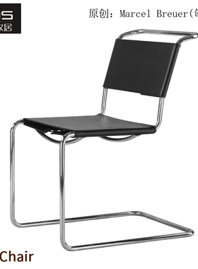 初森B33 Freischwinger悬臂椅包豪斯中古风不锈钢管加厚皮革餐椅