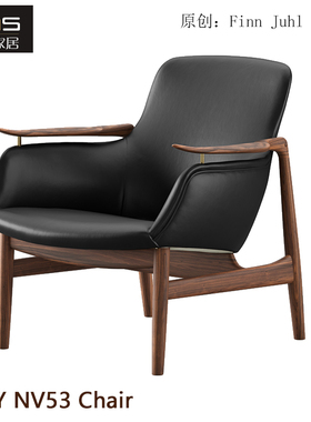 初森EASY NV53 Chair安乐NV53椅北欧轻奢办公洽谈椅客厅会客躺椅