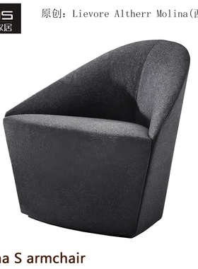 初森家具Colina S armchair科丽娜S扶手椅定型棉休闲椅北欧沙发椅