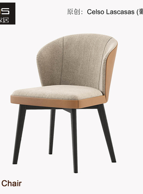 初森设计师家具Nelly Chair耐莉椅简约现代实木皮艺软包扶手餐椅