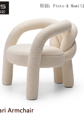 初森家具Shibari Armchair绳缚扶手椅定型棉布艺单椅北欧风餐椅