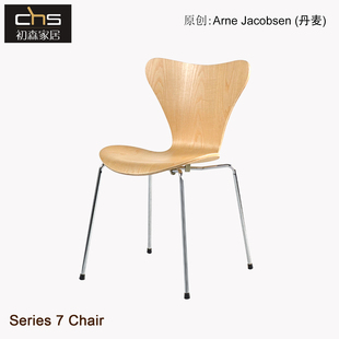 初森家具Series Chair7系列椅7字椅简约实木曲木叠放洽谈椅餐椅