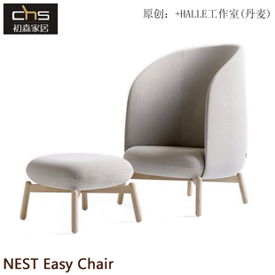 初森家具NEST Easy Chair安乐窝椅定型棉布艺皮艺休闲椅北欧躺椅