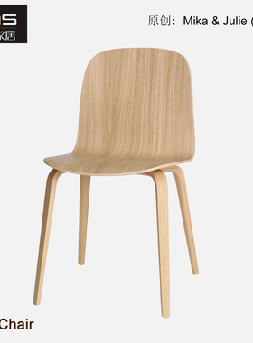 初森家具Visu Chair维苏椅北欧实木现代简约休闲咖啡厅椅客厅餐厅