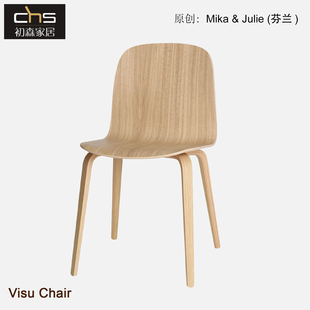 Chair维苏椅北欧实木现代简约休闲咖啡厅椅客厅餐厅 初森家具Visu