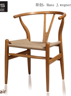 初森家具Y Chair叉骨椅Y椅设计师简约实木编绳扶手餐椅洽谈接待椅