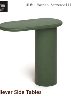 初森家具Cantilever Side Tables悬臂式边桌玻璃钢边几北欧边几