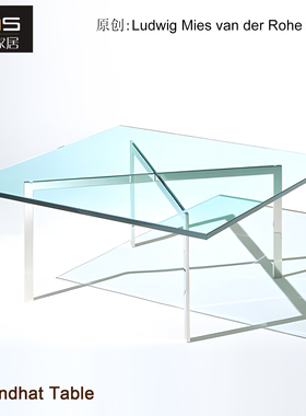 初森Tugendhat Table图根哈特茶几极简不锈钢金属钢化玻璃边几