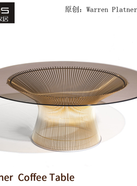 初森家具Platner Coffee Table普拉特纳茶几不锈钢玻璃休闲圆形桌